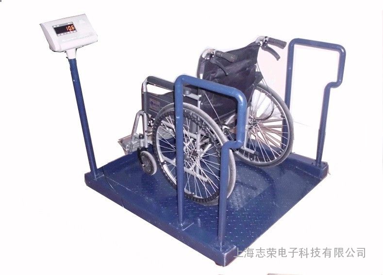 祝贺立德医疗科技公司向上海志荣科技采购一批T605医用碳钢轮椅秤(图1)